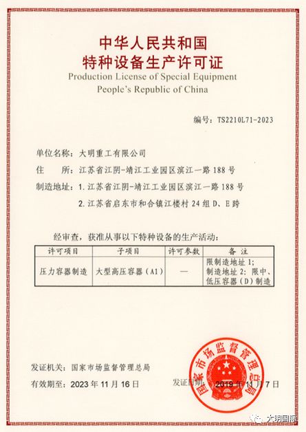 X糧農(nóng)食品安全評(píng)價(jià)職業(yè)技能等級(jí)證書師資培訓(xùn)圓滿落幕