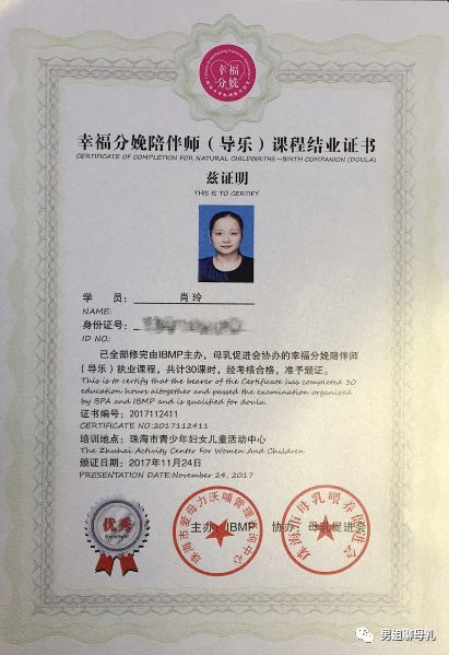 X糧農(nóng)食品安全評(píng)價(jià)職業(yè)技能等級(jí)證書師資培訓(xùn)圓滿落幕