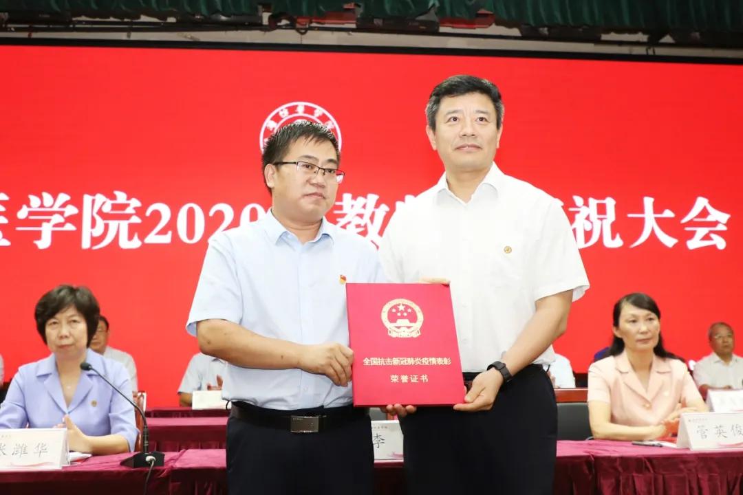 山東省第七屆超星杯高校青年教師教學(xué)比賽，我院榮獲佳績(jī)