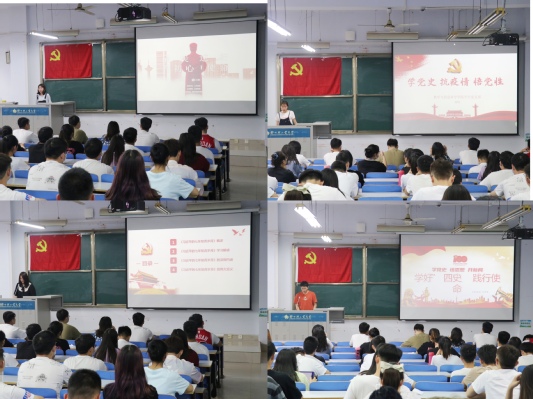 學(xué)院慶祝七一主題黨日活動(dòng)盛大開展