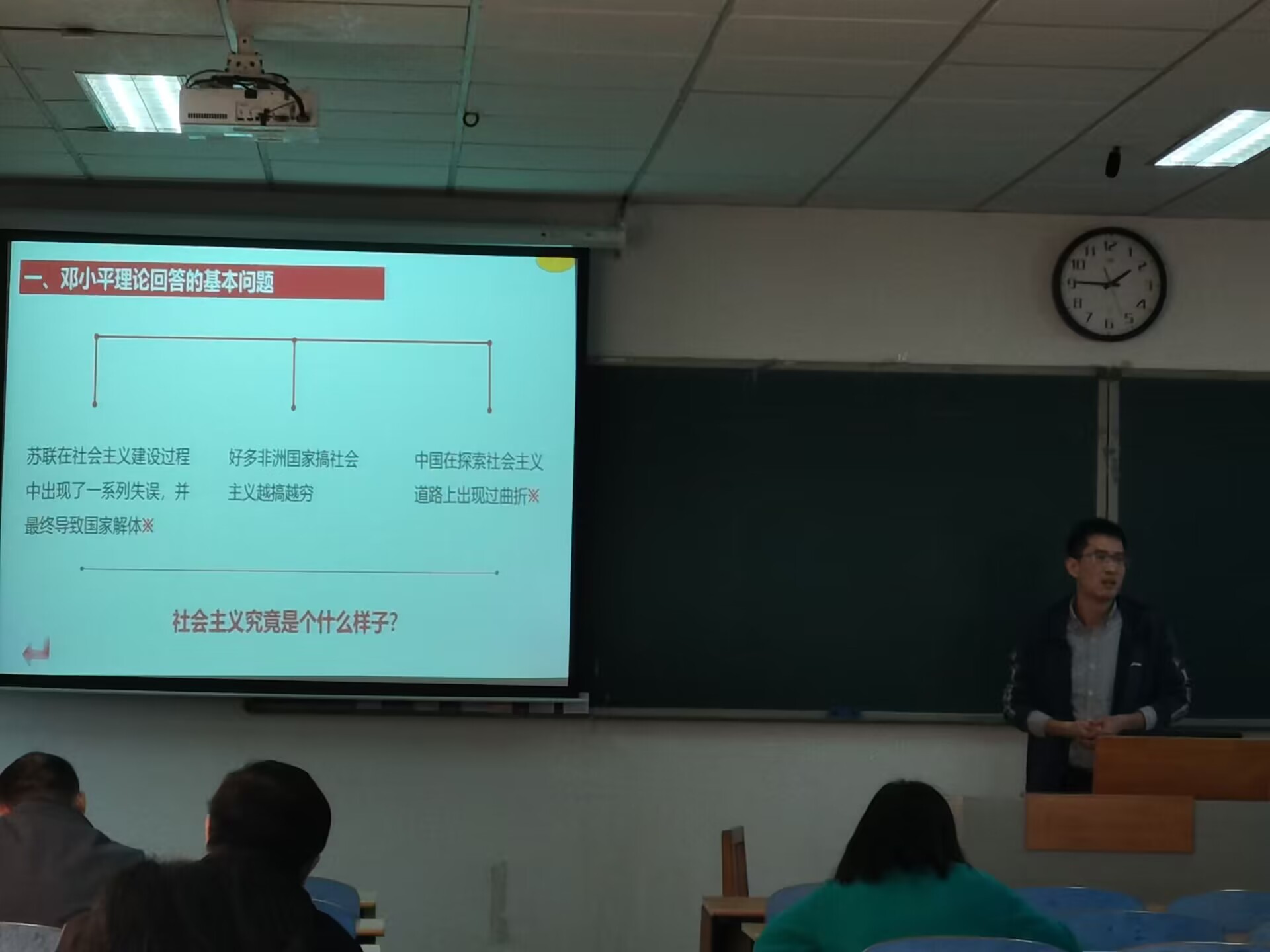 教育援疆再添新里程碑，我院援疆教師段會(huì)勇課程順利結(jié)題