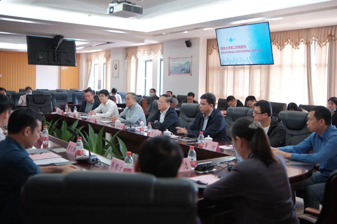我院黨委召開黨委會及黨委專題擴(kuò)大會議——深化黨建工作，推動醫(yī)院高質(zhì)量發(fā)展
