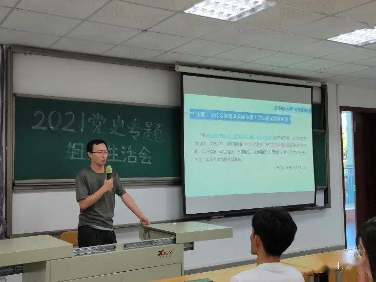 院長畢于民深化思想政治理論課，塑造時代新人理論素養(yǎng)提升課程