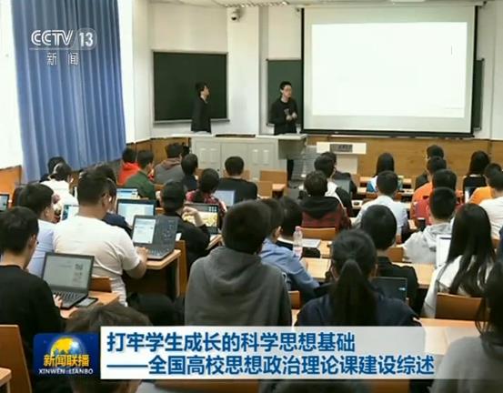 院長畢于民為學(xué)生上思想政治理論課，深化理論素養(yǎng)，塑造時代新人
