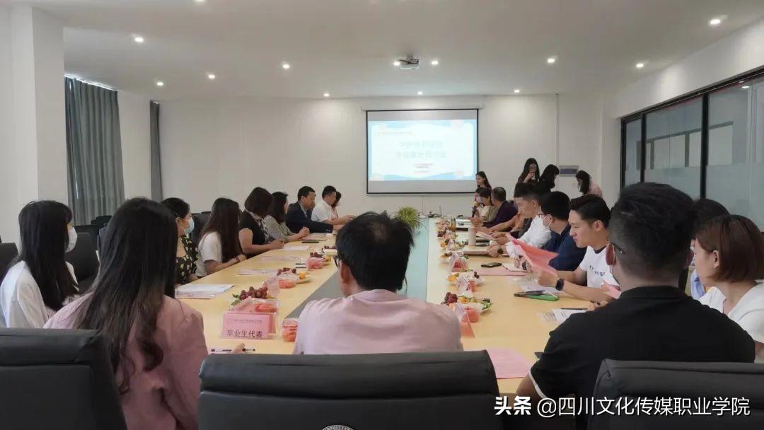 我院召開教學(xué)工作和一流專業(yè)建設(shè)工作研討會