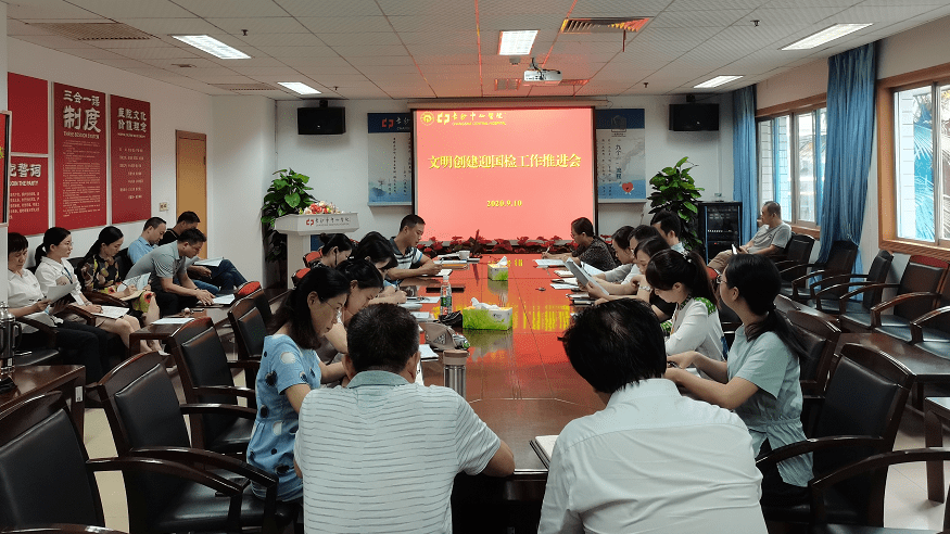 我院召開2020年創(chuàng)建全國文明城市工作推進會議