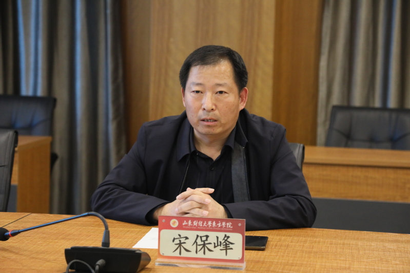 我院召開2019年度泰安市社會(huì)科學(xué)重點(diǎn)課題結(jié)題鑒定會(huì)——探索與前瞻的學(xué)術(shù)盛宴