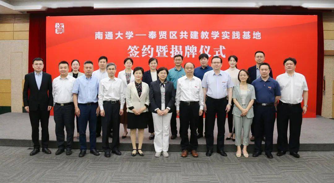 校企合作簽約暨實習基地授牌儀式在我院與孟津雙語學校區(qū)舉行