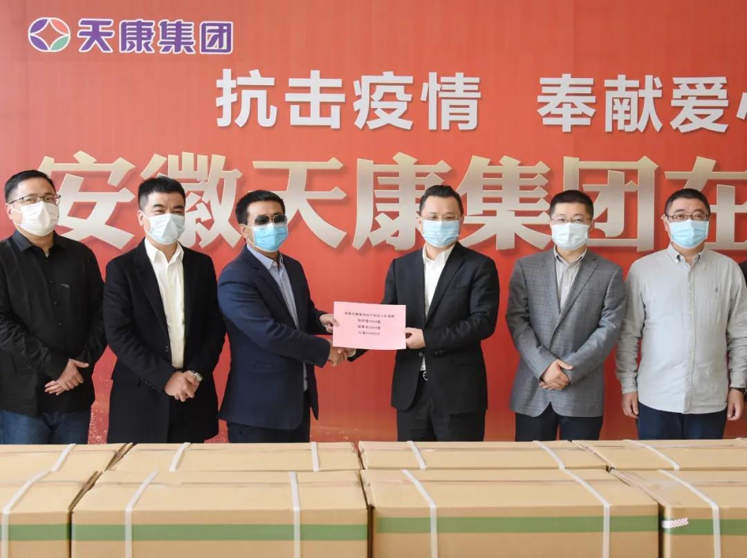 濟南天康餐飲有限公司向我院捐贈口罩，共抗疫情，展現(xiàn)企業(yè)擔(dān)當(dāng)