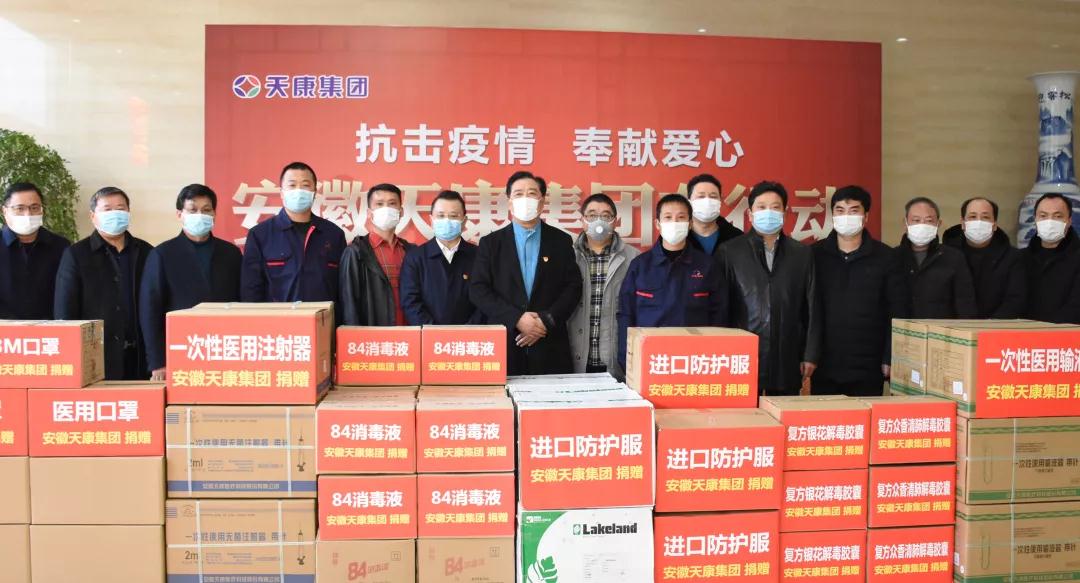 濟南天康餐飲有限公司向我院捐贈口罩，共抗疫情，展現(xiàn)企業(yè)擔(dān)當(dāng)
