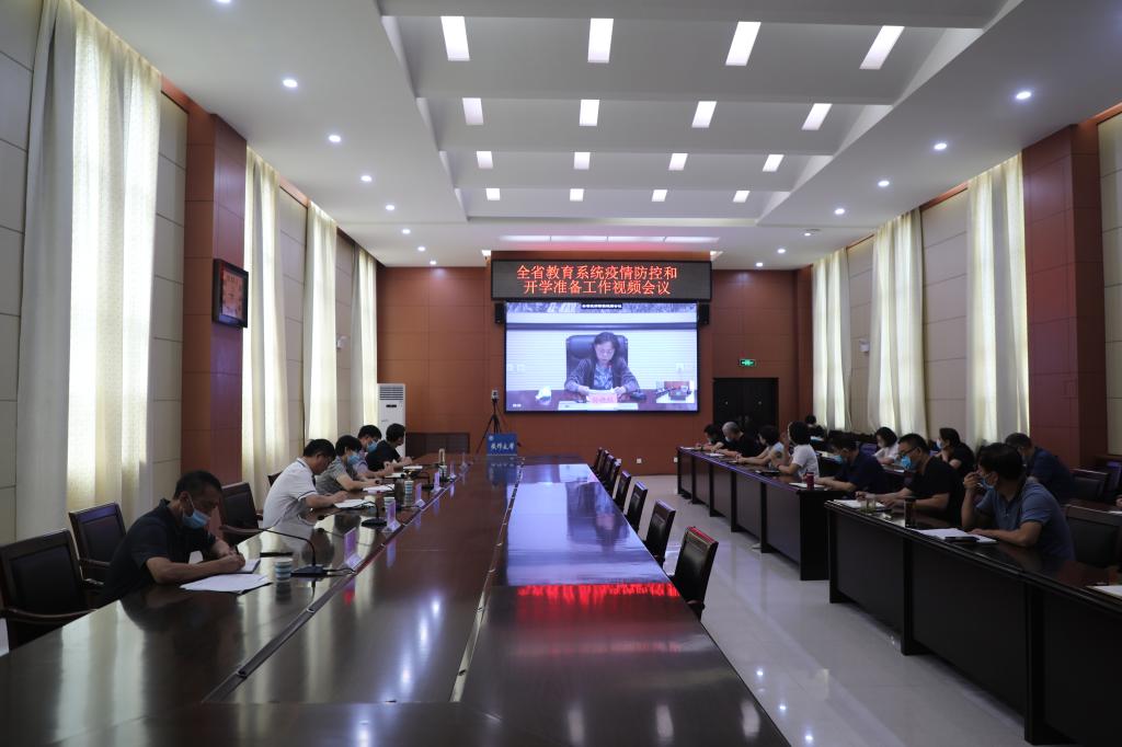 學(xué)院組織收看省教育廳疫情防控視頻直播會(huì)議，深化認(rèn)識(shí)，強(qiáng)化行動(dòng)
