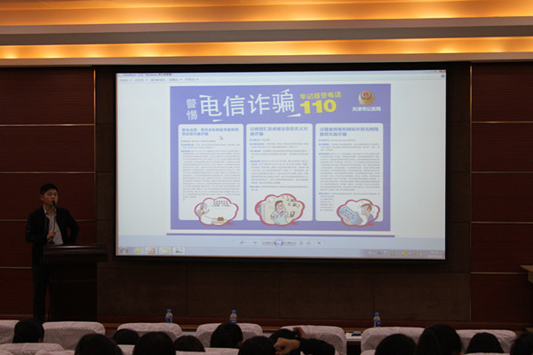 線上教學(xué)部署研討會召開，網(wǎng)絡(luò)課堂視頻服務(wù)啟動