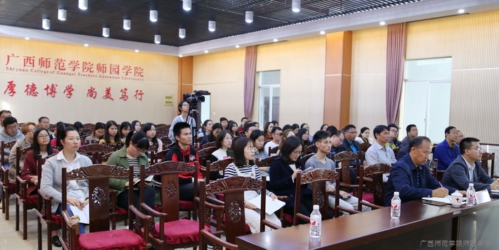 我院召開網(wǎng)絡(luò)課堂視頻研討會部署線上教學(xué)服務(wù)工作