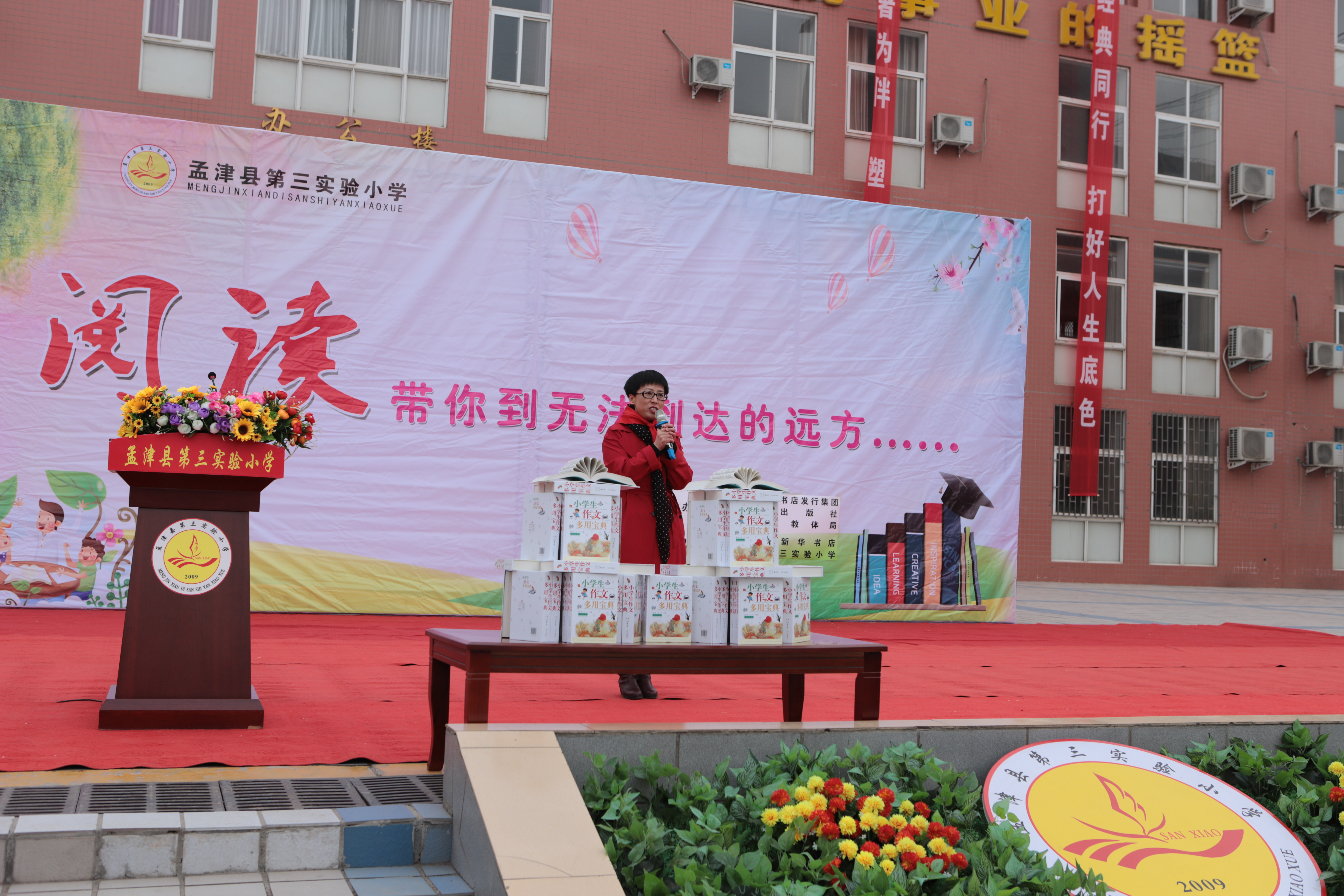 書香啟智，文教同行，首都圖書館與孟津?qū)W校攜手開啟戰(zhàn)略合作新篇章