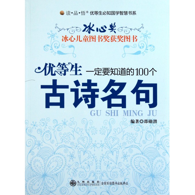 共品教學(xué)勇氣，同悟啟航智慧之道