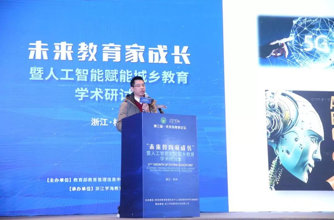 AI賦能教育，孟津?qū)W校黨委智慧未來探索之旅專題活動紀實