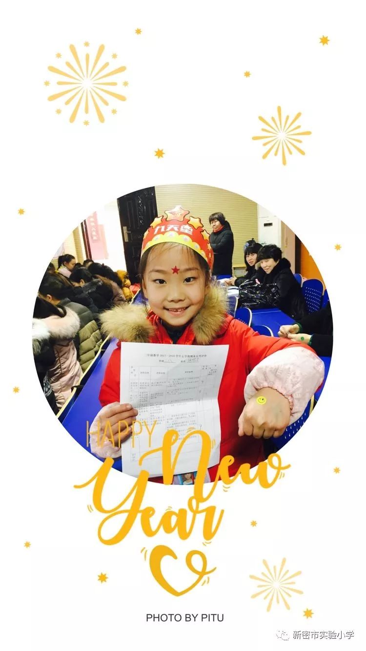 孟津?qū)W校二年級樂考活動，快樂寶貝闖關(guān)行，探索宇宙筑未來紀實