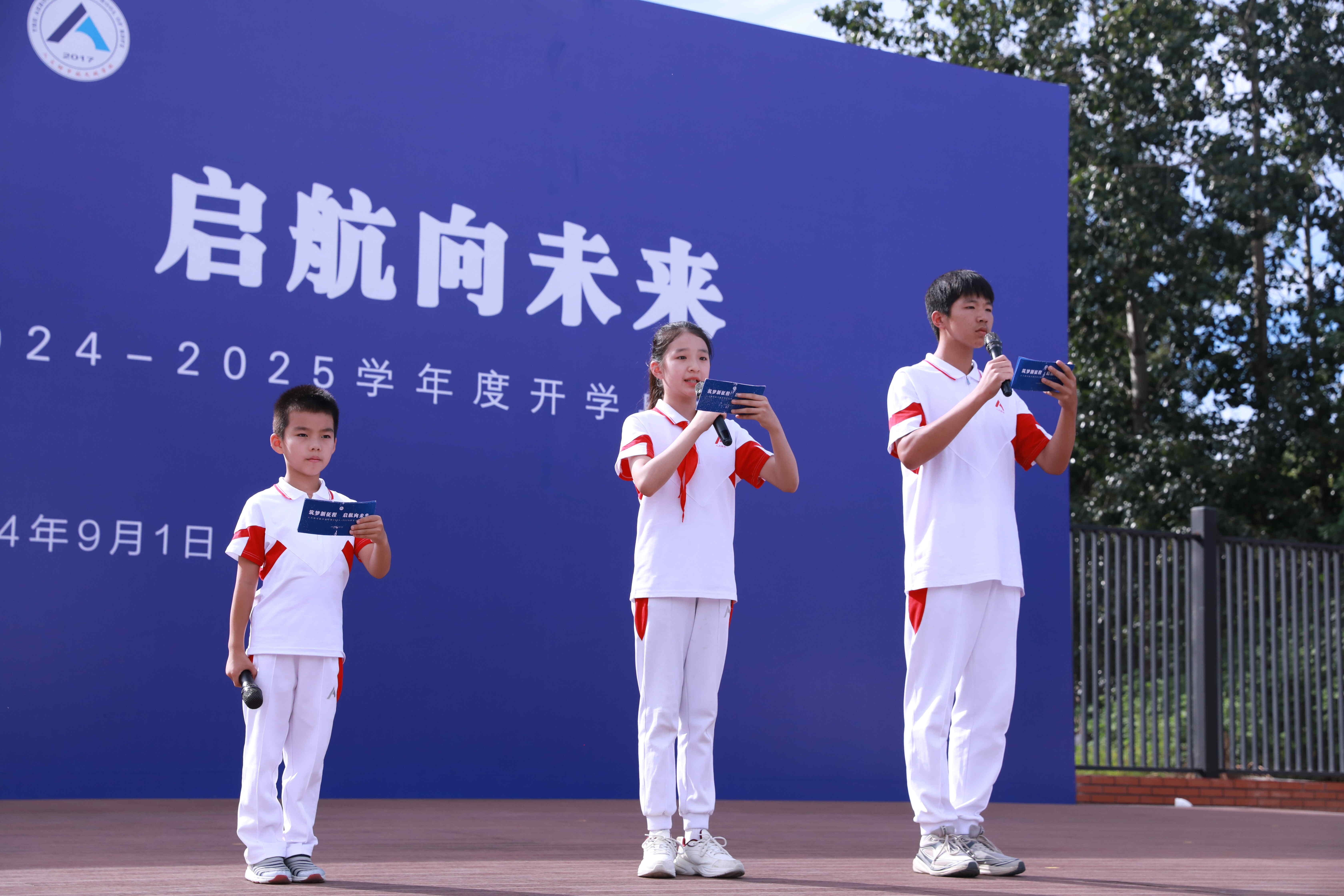 孟津?qū)W校與人大附中通州校區(qū)攜手舉辦逐夢新時代 童心奏未來新年音樂會活動