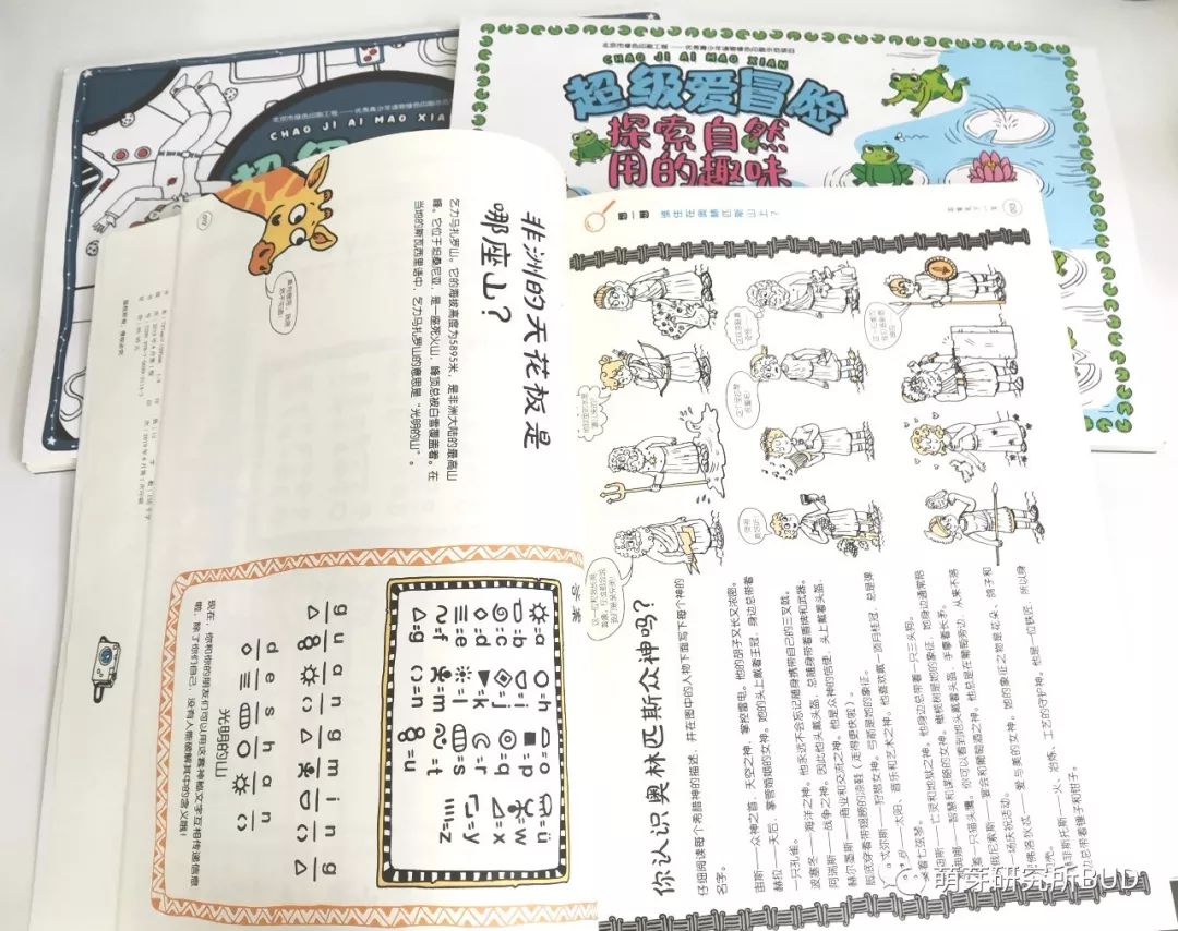 孟津?qū)W校二年級數(shù)學(xué)學(xué)科實踐活動，探貨幣之趣，享數(shù)學(xué)之樂精彩瞬間回顧