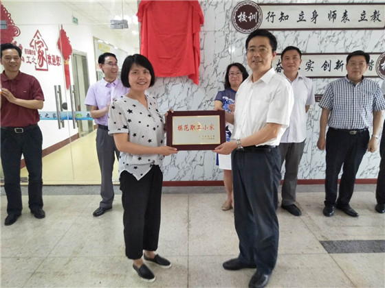 孟津?qū)W校盛大舉辦職工之家揭牌儀式，品香繪彩共赴雅趣生活之旅