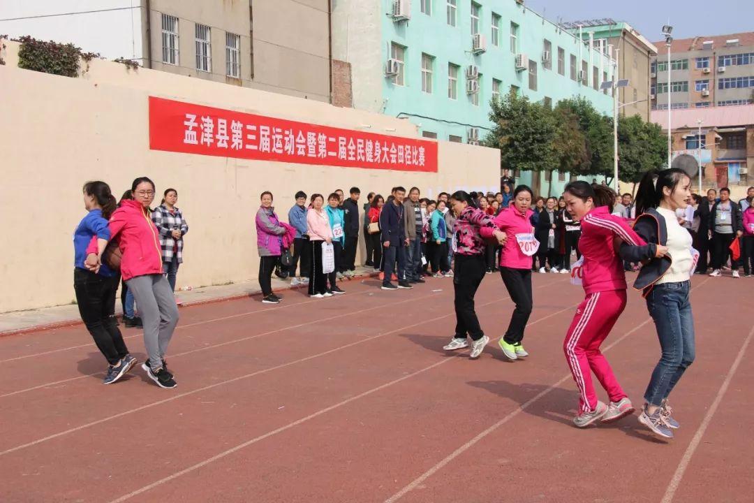 孟津?qū)W校與人大附中通州校區(qū)秋季田徑運動會精彩盛況回顧
