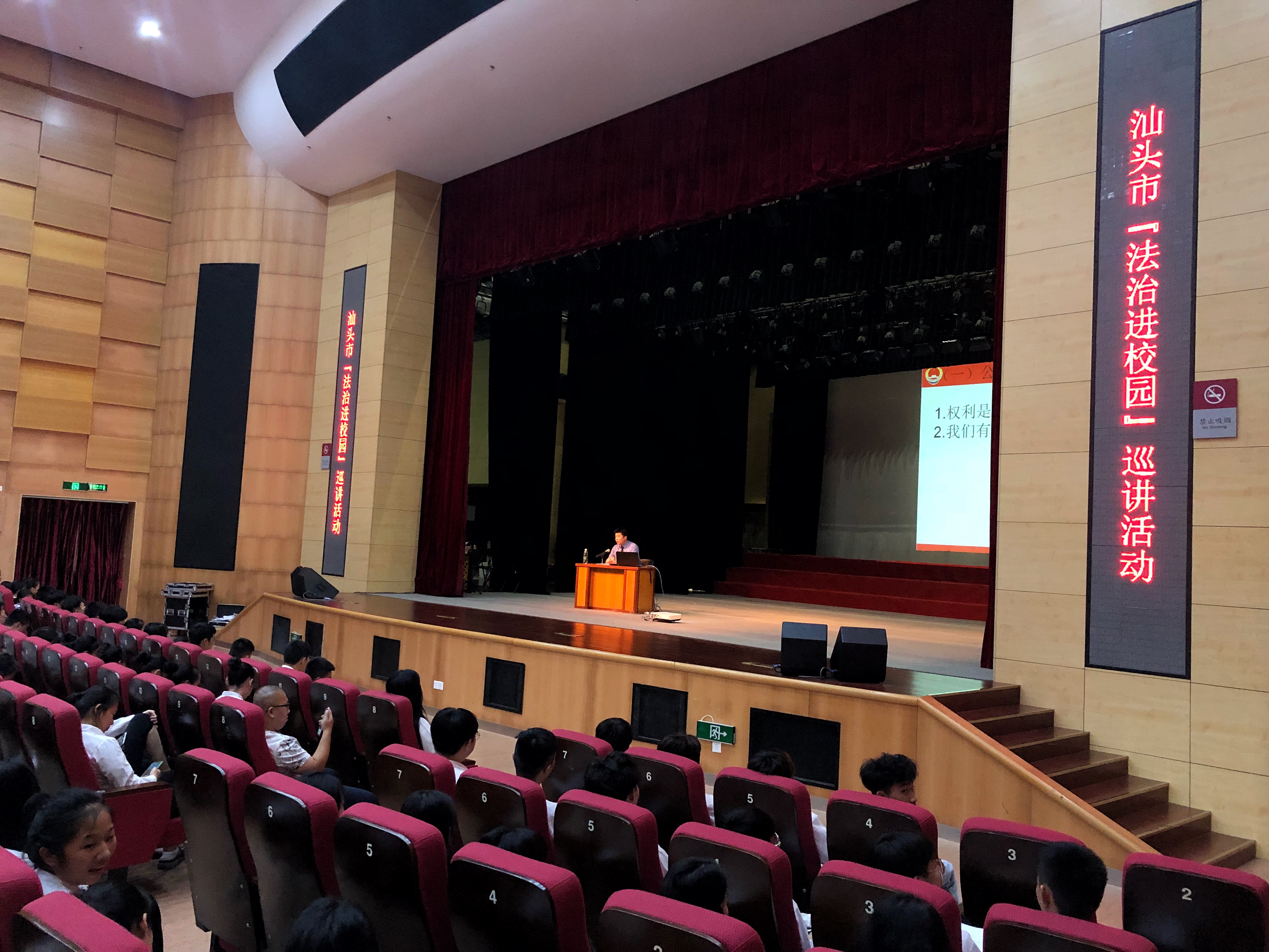 法治教育進校園，木偶藝術劇院攜手孟津學校共筑法治成長之路