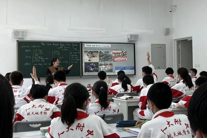 孟津學校與人大附中通州校區(qū)攜手育初心，共譜教育合作新篇章