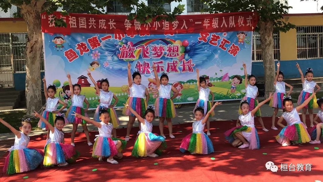 孟津?qū)W校迎六一校園藝術(shù)節(jié)，歌聲伴童心，快樂(lè)成長(zhǎng)季