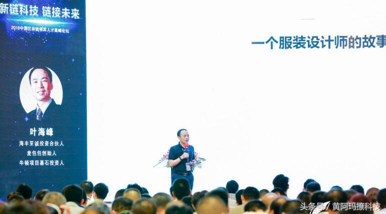 區(qū)塊鏈結(jié)合的未來展望，可能性與隱私前景探索