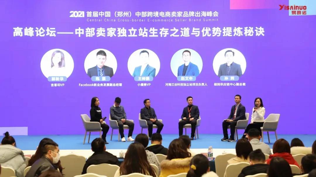 新手賣家引流與客戶開發(fā)全攻略分享