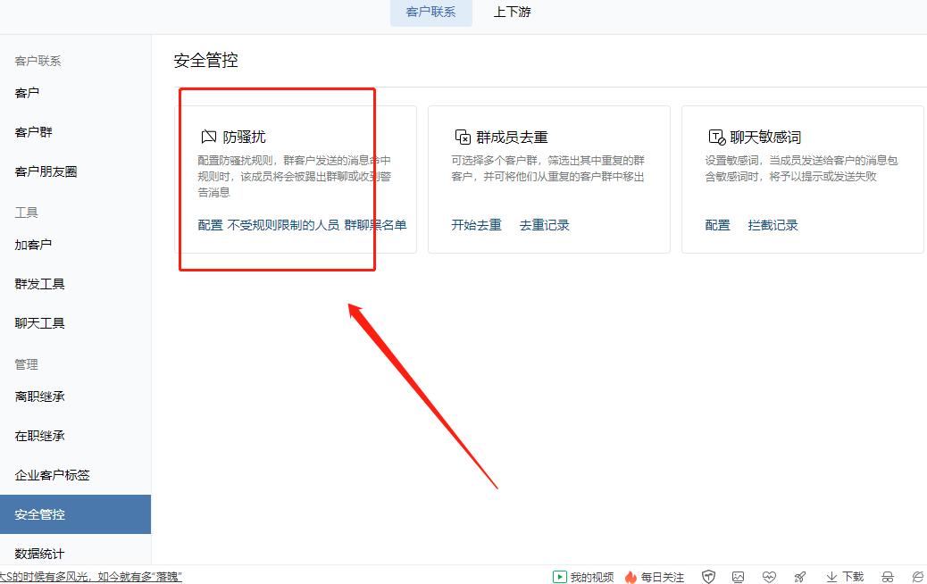 群聊活跃度提升方法与长期运营策略经验分享