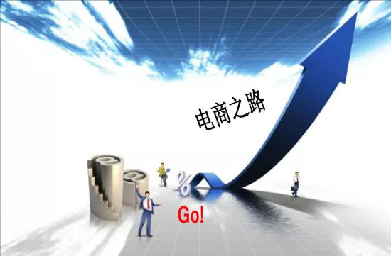 社群电商玩法及用户互动转化率提升策略探究