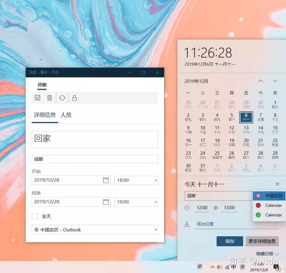 智能日歷工具助力跨時(shí)區(qū)協(xié)作效率飛躍提升