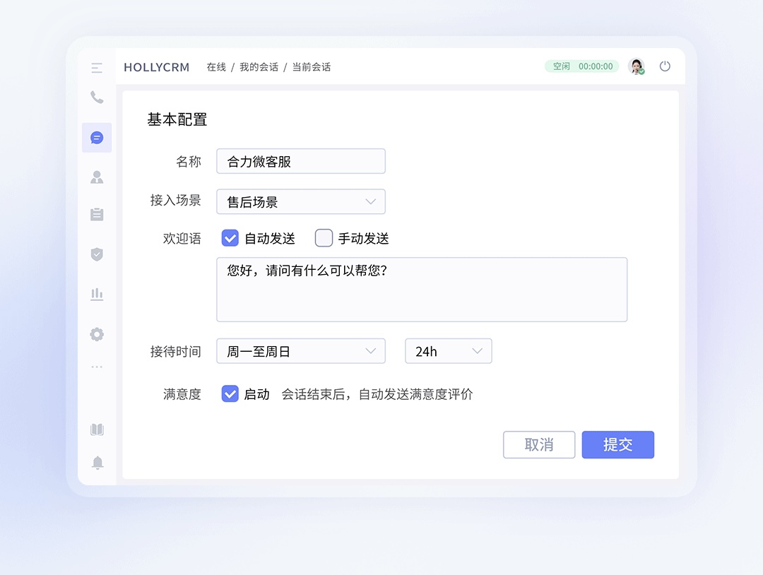 消息自動(dòng)回復(fù)AI優(yōu)化策略及實(shí)際效果解析