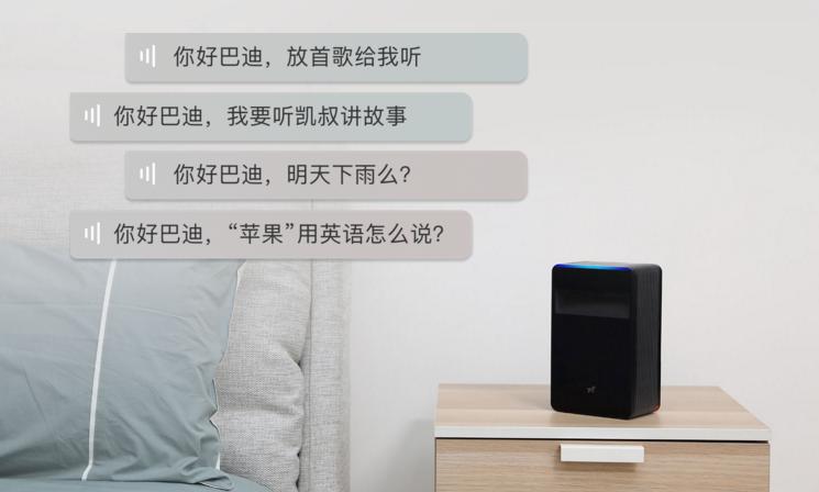 結(jié)合AI語(yǔ)音助手實(shí)現(xiàn)智能辦公體驗(yàn)的創(chuàng)新路徑