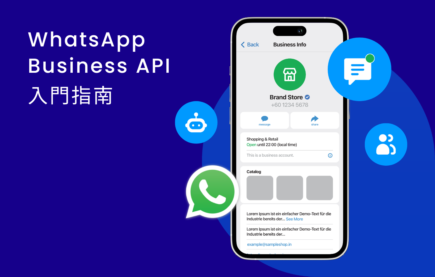 WhatsApp網(wǎng)頁版新用戶入門指南