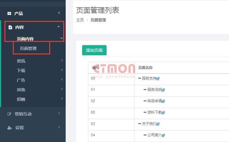 WhatsApp網(wǎng)頁(yè)版入門操作指南