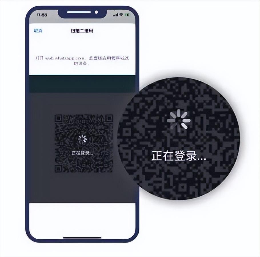 WhatsApp網(wǎng)頁版基礎(chǔ)操作指南