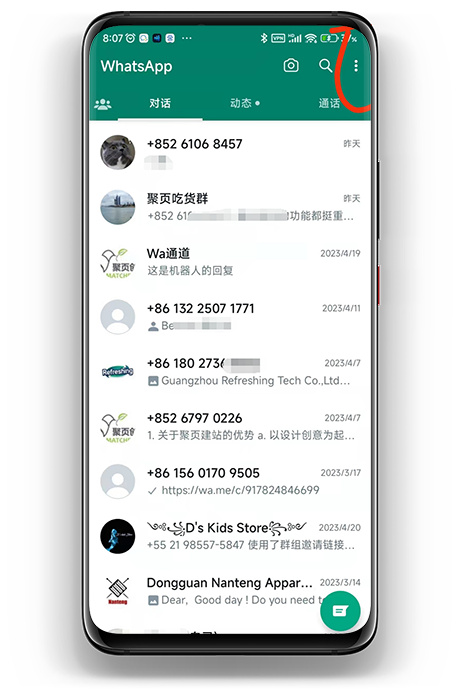 WhatsApp網(wǎng)頁版與電腦版登錄指南，在線入口與掃碼登錄便捷方式