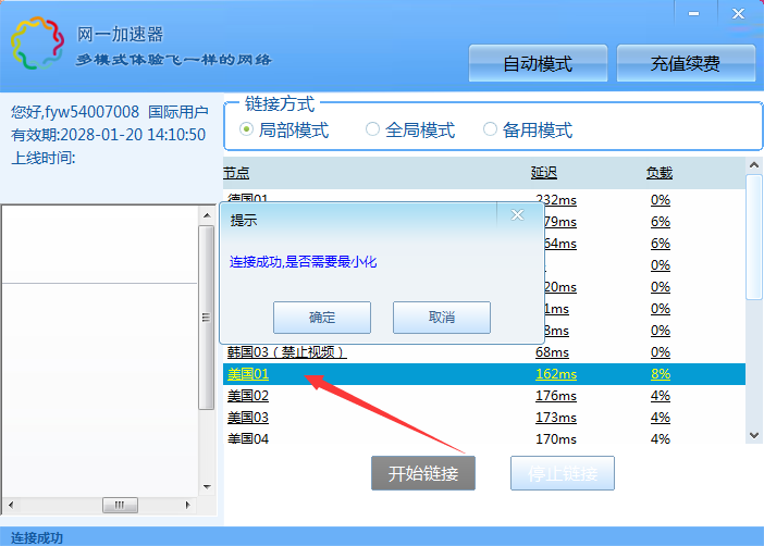 WhatsApp網(wǎng)頁版與電腦版登錄教程，官方掃碼入口詳解