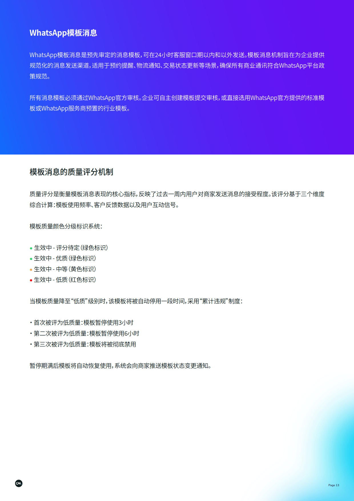 WhatsApp網(wǎng)頁版功能深度解析與詳解指南（2026版）