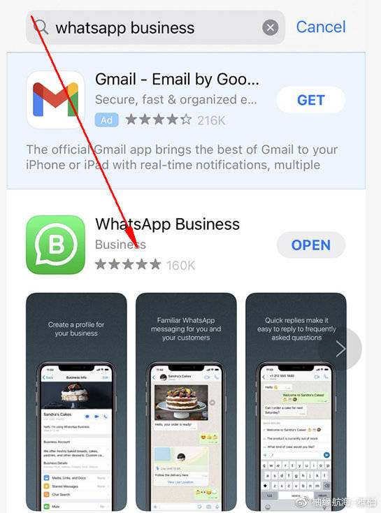 WhatsApp網(wǎng)頁版新規(guī)解讀，未來展望至2026年