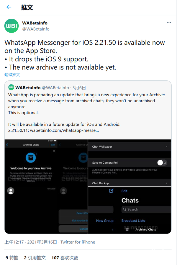 WhatsApp網(wǎng)頁(yè)版2026年度升級(jí)概覽